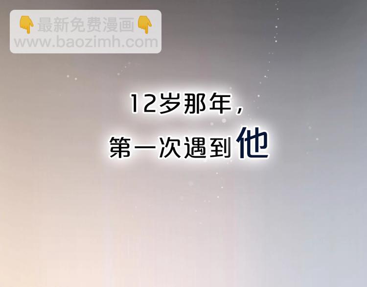 序章 每个梦想都闪耀(1/2)-第2话