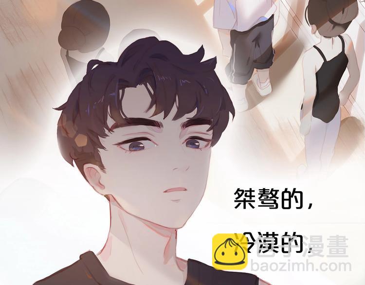 序章 每个梦想都闪耀(1/2)-第2话