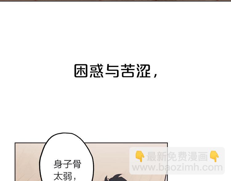 序章 每个梦想都闪耀(1/2)-第2话