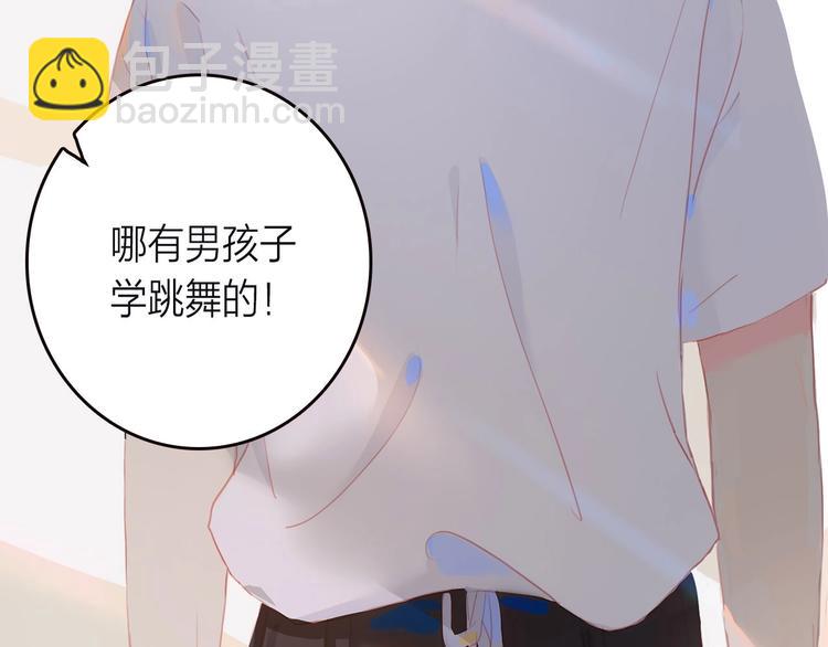 序章 每个梦想都闪耀(1/2)-第2话