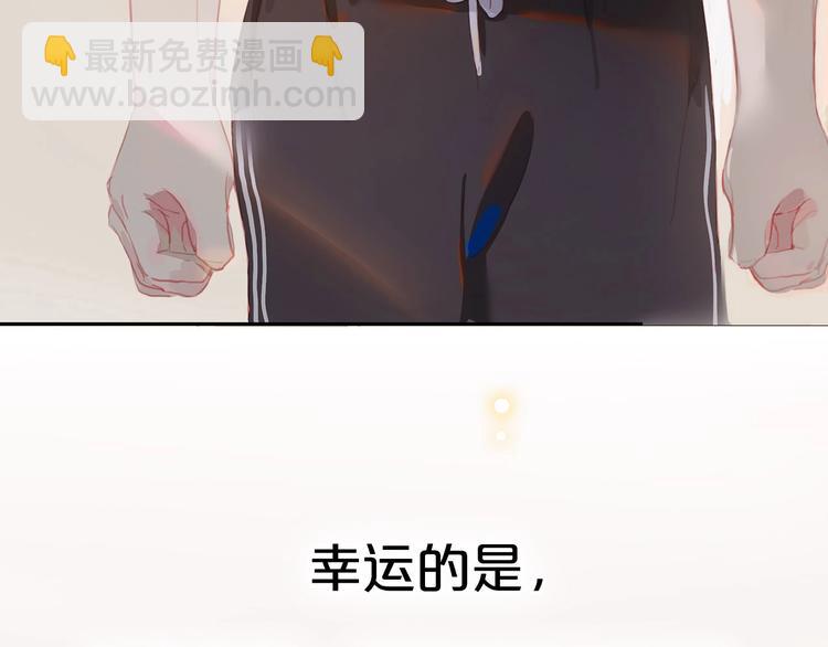 序章 每个梦想都闪耀(1/2)-第2话