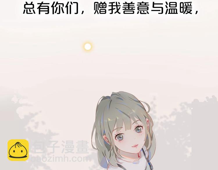 序章 每个梦想都闪耀(1/2)-第2话