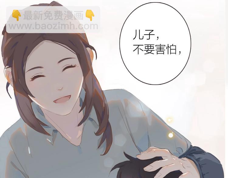 序章 每个梦想都闪耀(1/2)-第2话