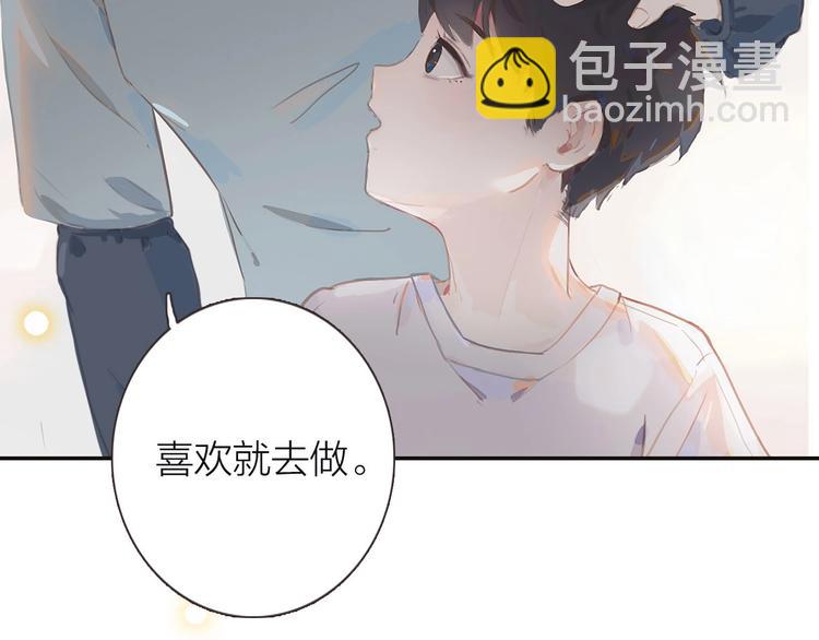 序章 每个梦想都闪耀(1/2)-第2话