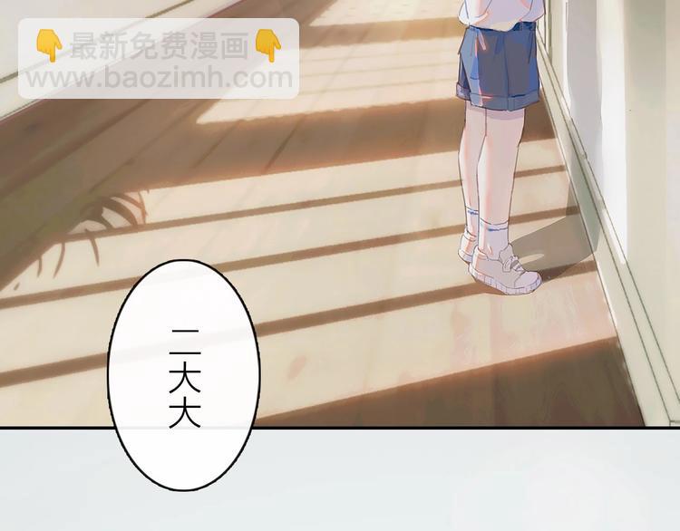 序章 每个梦想都闪耀(1/2)-第2话