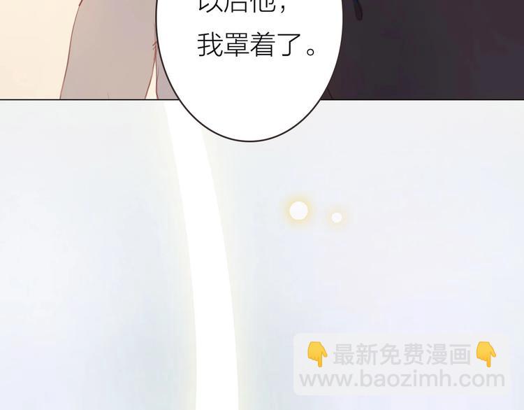 序章 每个梦想都闪耀(1/2)-第2话