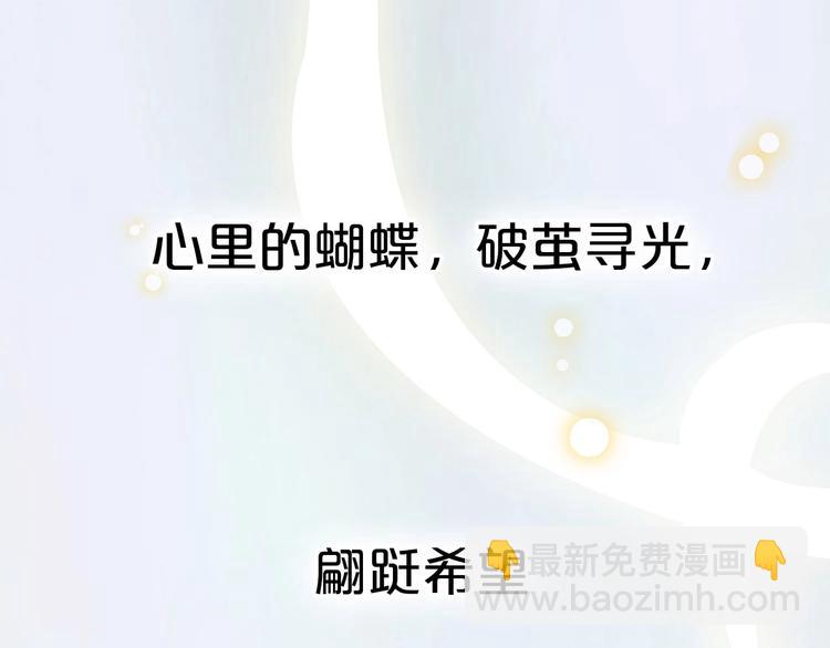序章 每个梦想都闪耀(1/2)-第2话