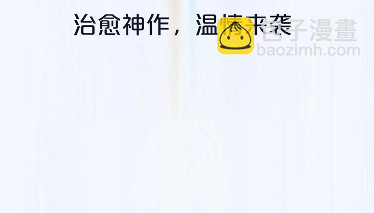 序章 每个梦想都闪耀(1/2)-第2话