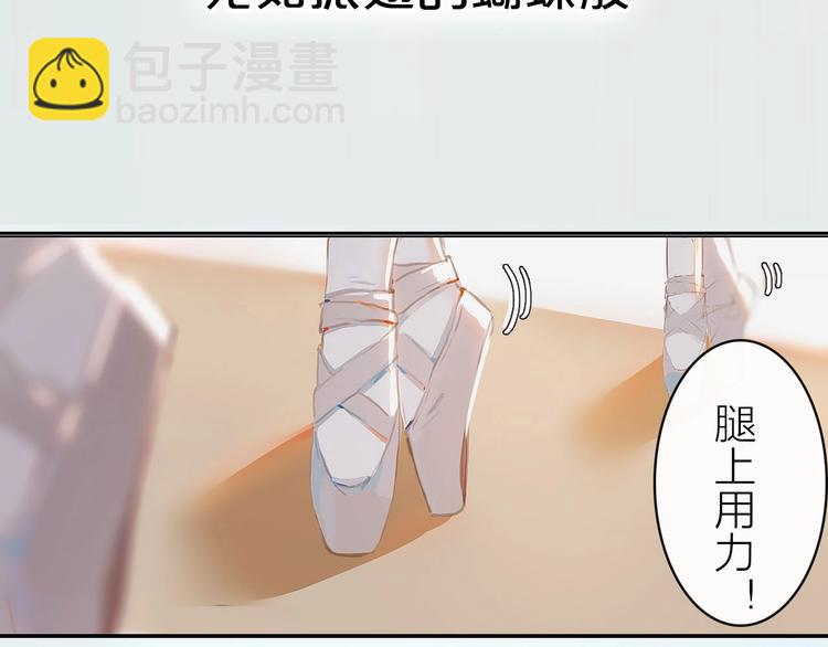 序章 每个梦想都闪耀(1/2)-第2话