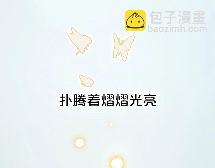 序章 每个梦想都闪耀(1/2)-第2话