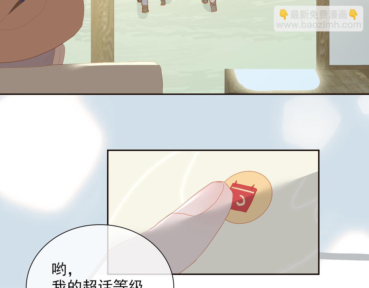 第20话 永远向前(1/2)-第102话