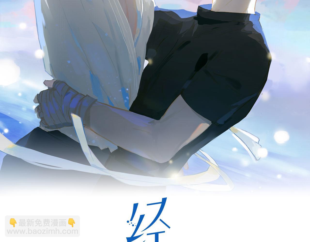 第20话 永远向前(1/2)-第102话