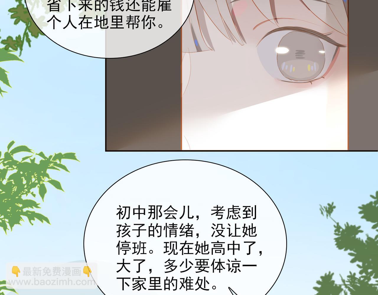 第20话 永远向前(1/2)-第102话