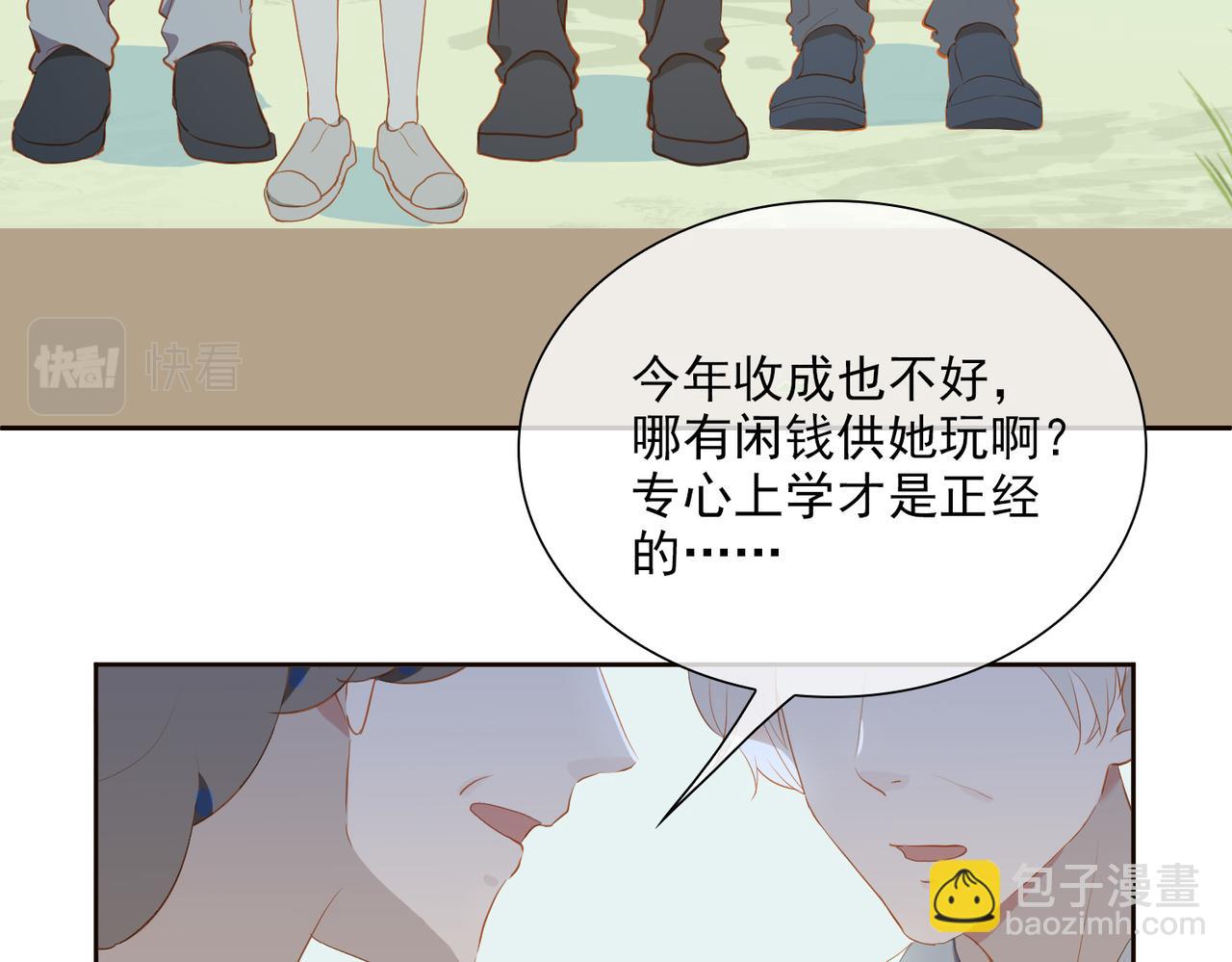 第20话 永远向前(1/2)-第102话