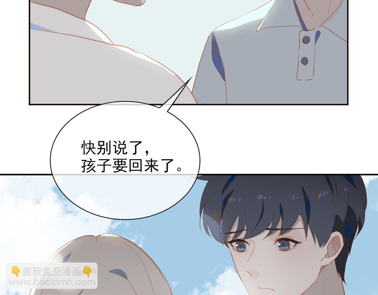 第20话 永远向前(1/2)-第102话