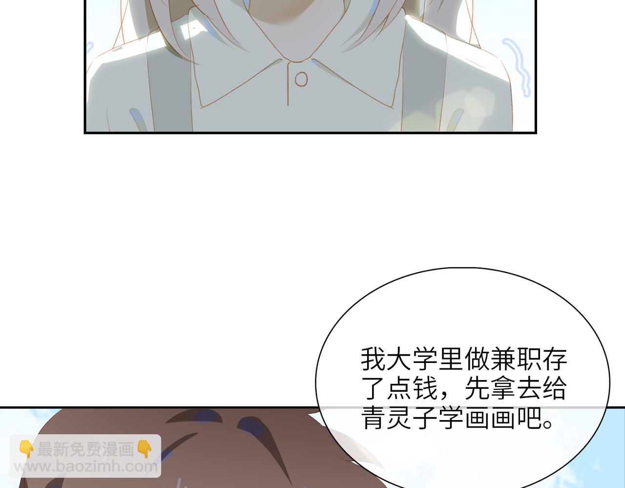 第20话 永远向前(1/2)-第102话