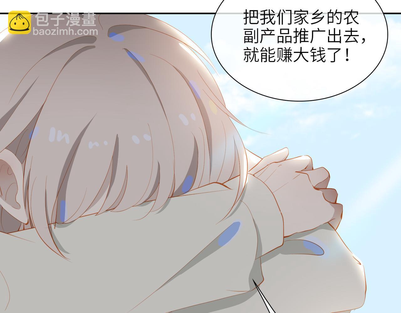 第20话 永远向前(1/2)-第102话