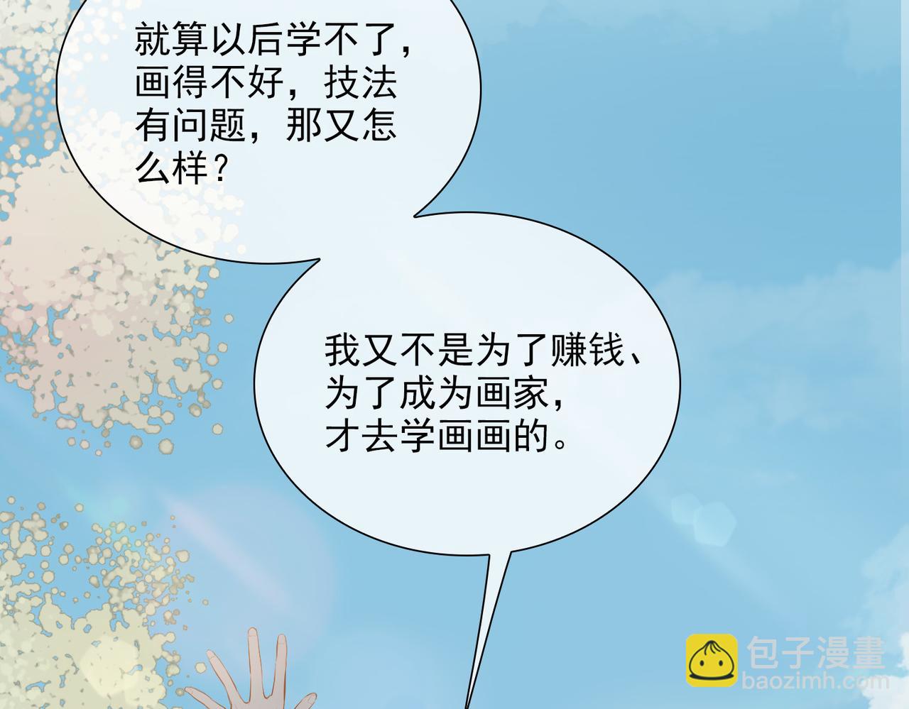 第20话 永远向前(1/2)-第102话