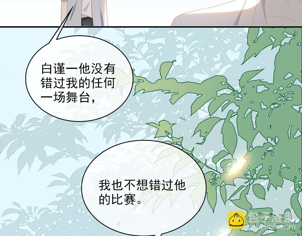 第22话  男朋友(1/3)-第104话