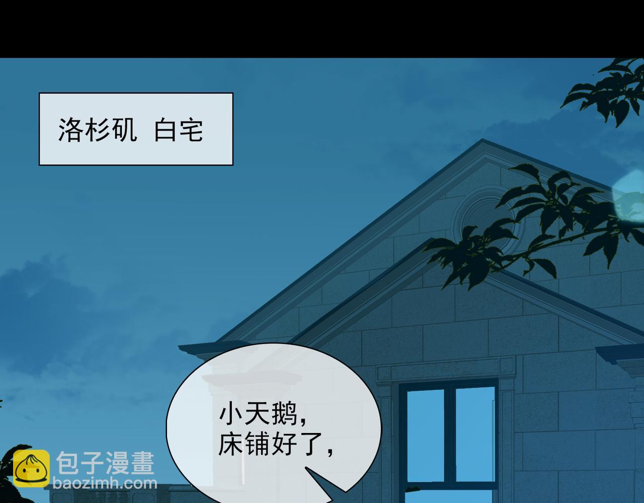第22话  男朋友(1/3)-第104话
