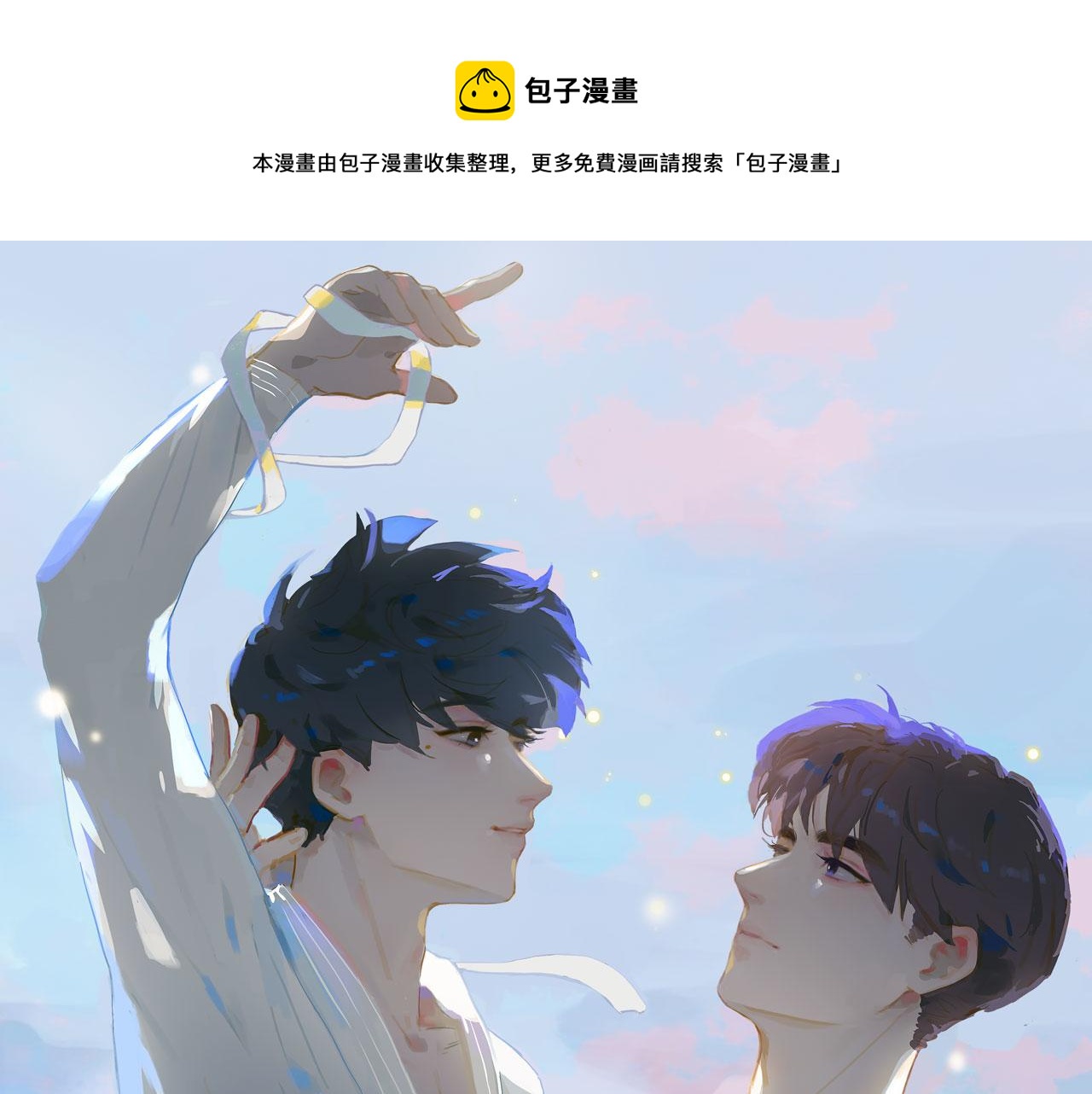 第24话 霸气宣言(1/2)-第106话