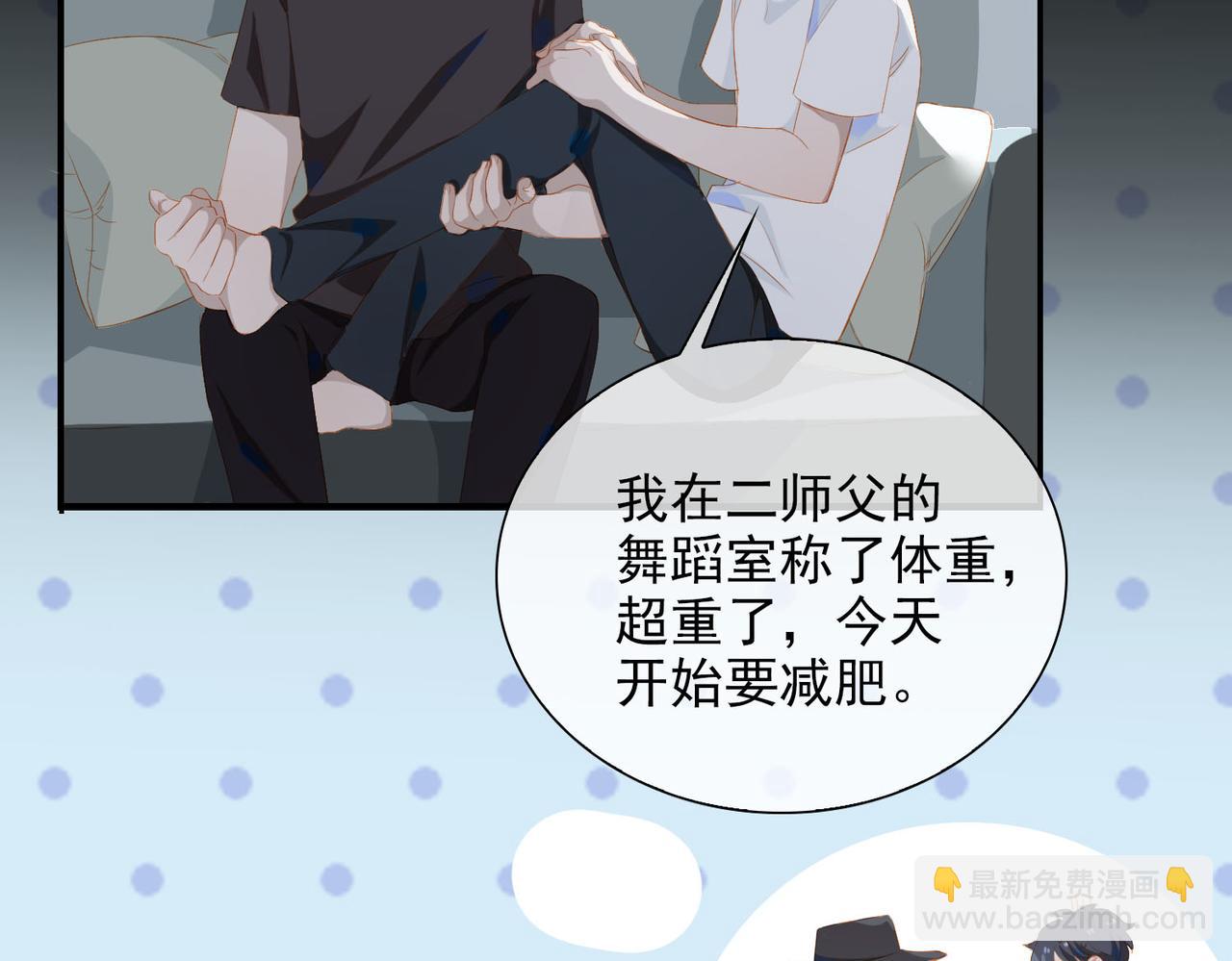 第24话 霸气宣言(1/2)-第106话