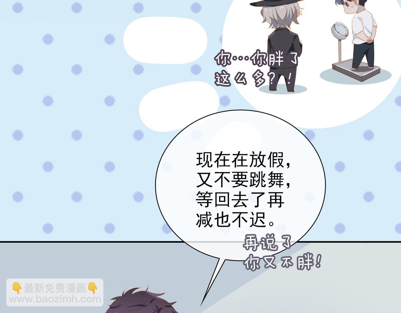 第24话 霸气宣言(1/2)-第106话
