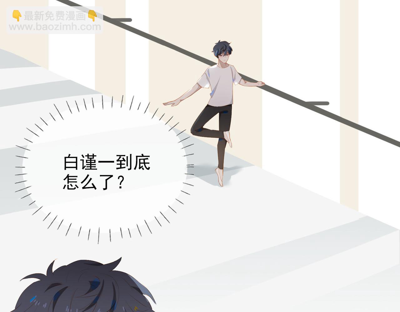 第24话 霸气宣言(1/2)-第106话