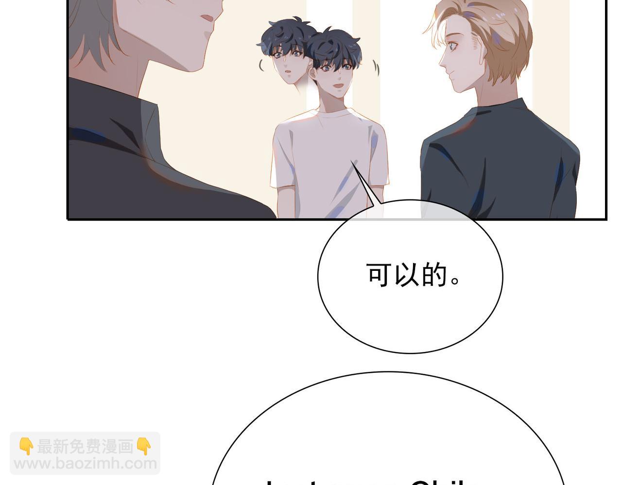 第24话 霸气宣言(1/2)-第106话