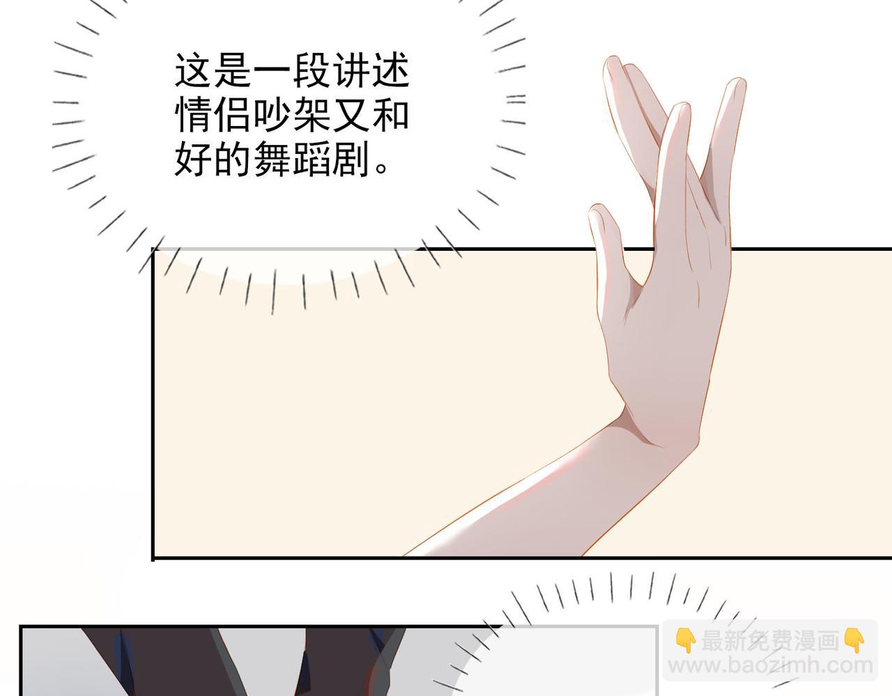 第24话 霸气宣言(1/2)-第106话