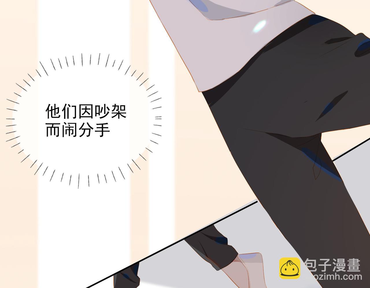 第24话 霸气宣言(1/2)-第106话
