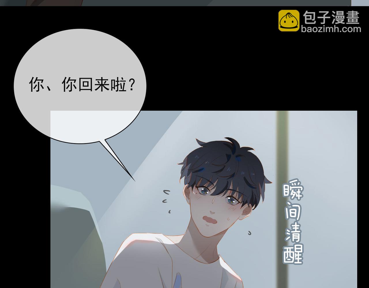 第24话 霸气宣言(1/2)-第106话