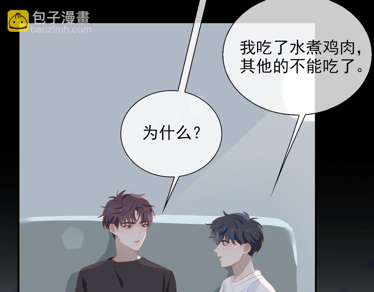 第24话 霸气宣言(1/2)-第106话