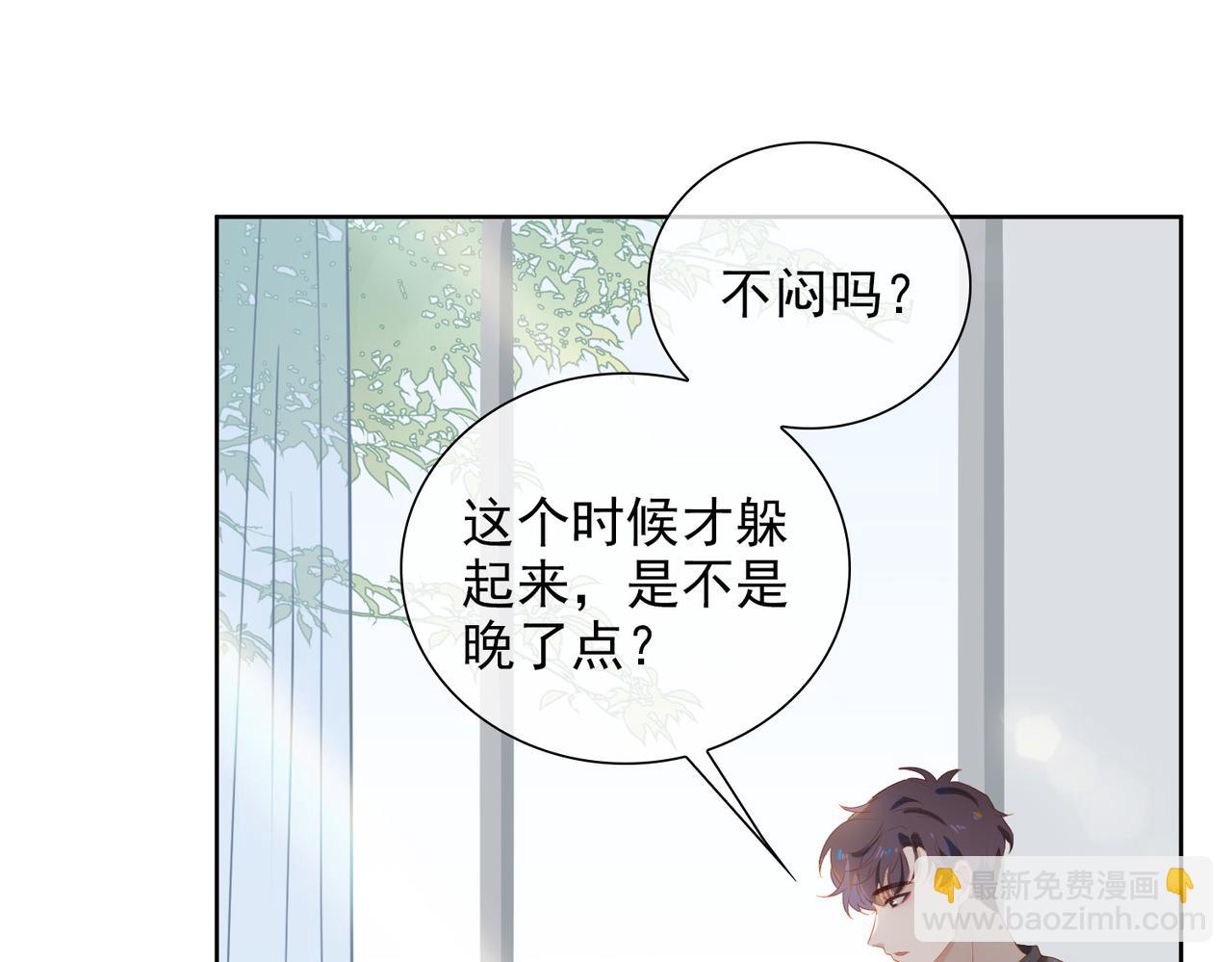 第26话 妥协(1/3)-第108话