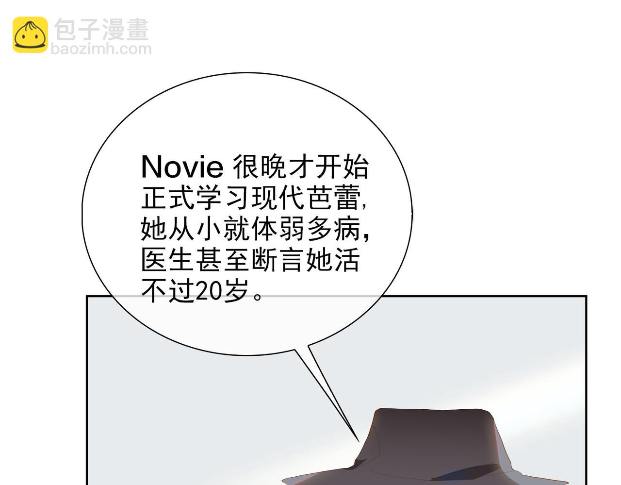 第26话 妥协(1/3)-第108话