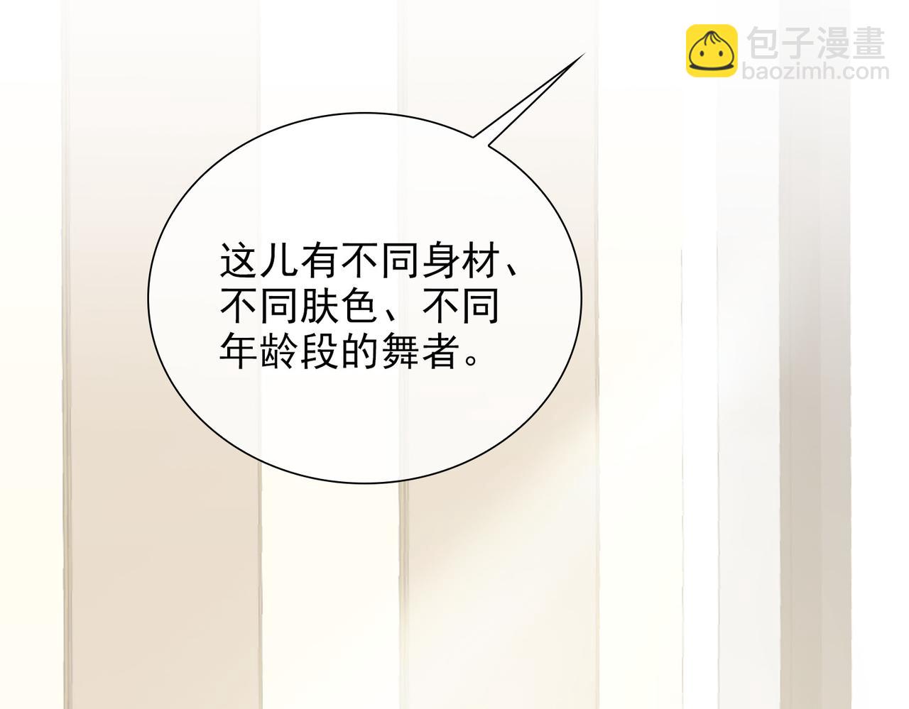 第26话 妥协(1/3)-第108话