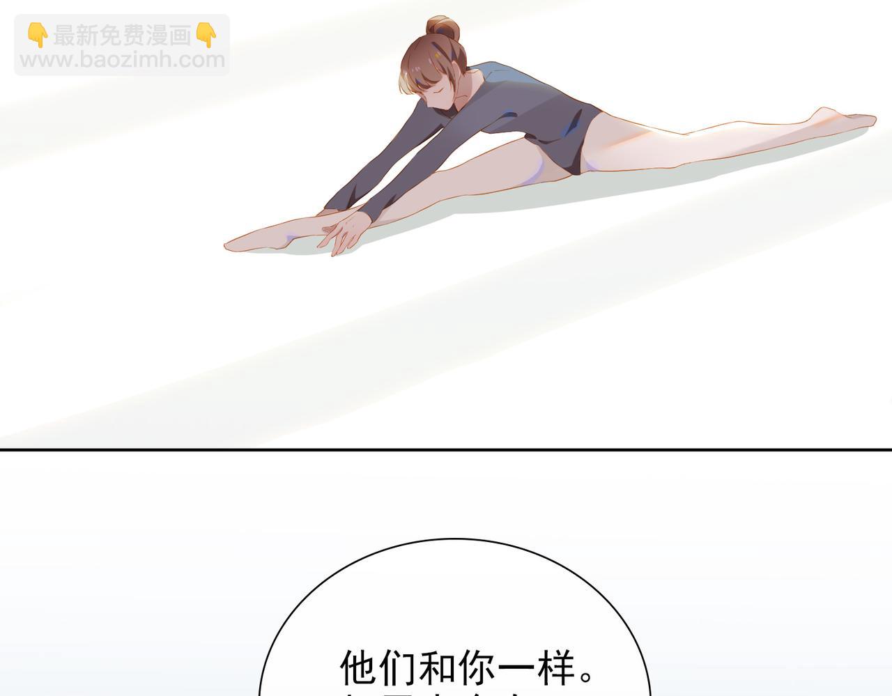 第26话 妥协(1/3)-第108话
