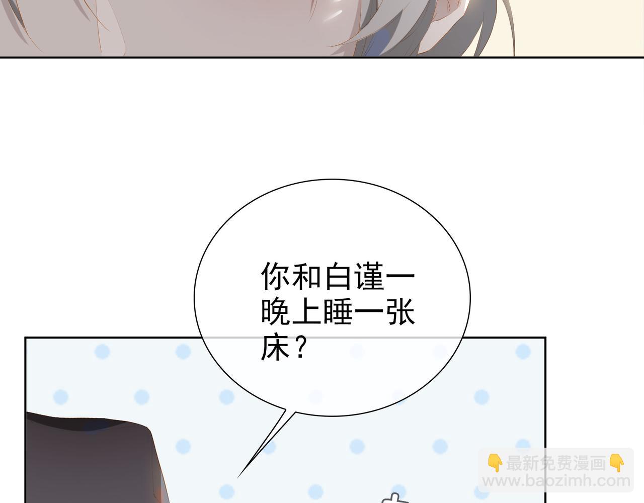 第26话 妥协(1/3)-第108话