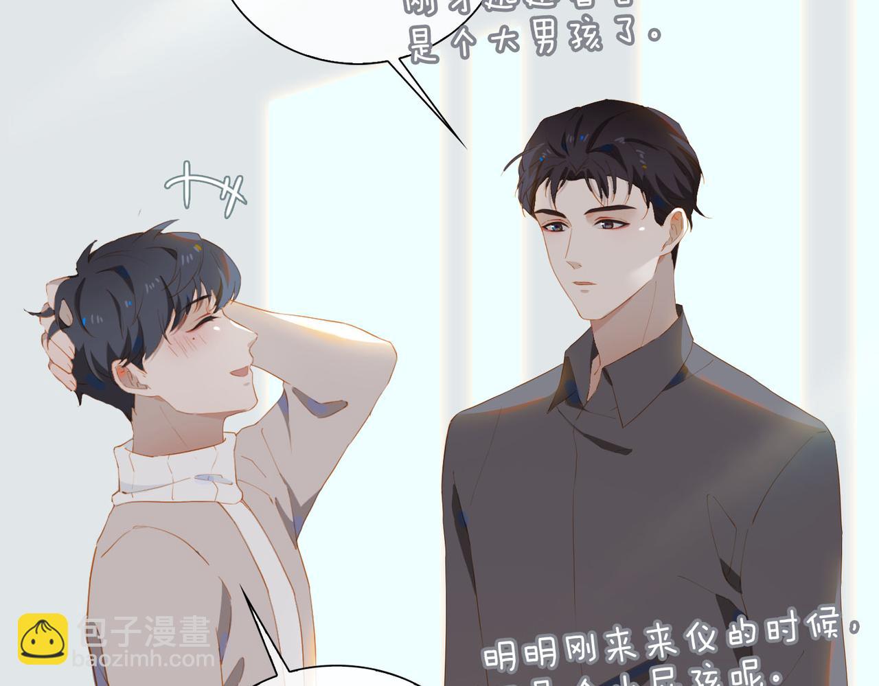 第28话 并肩(1/2)-第110话