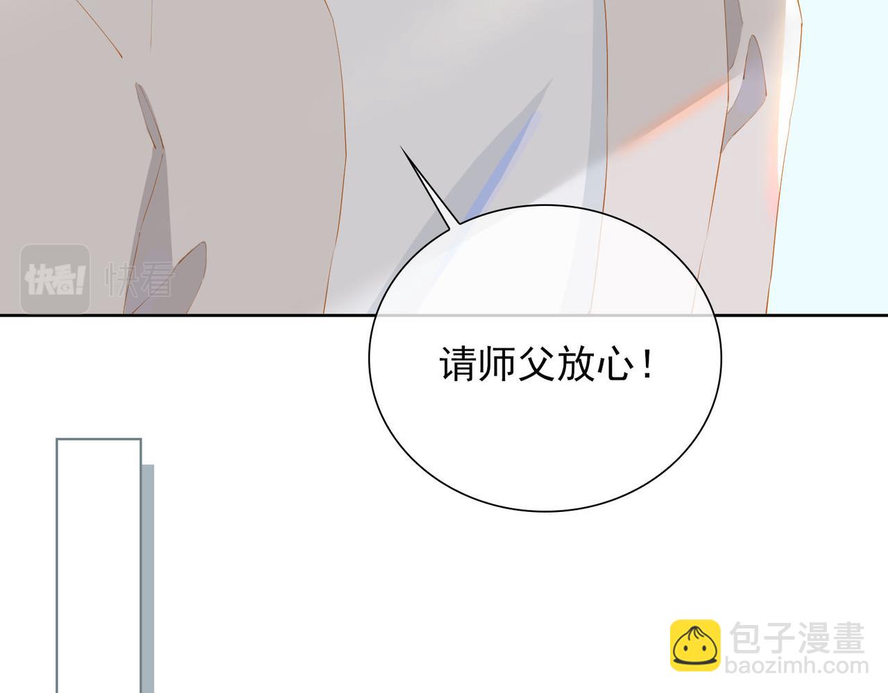 第28话 并肩(1/2)-第110话