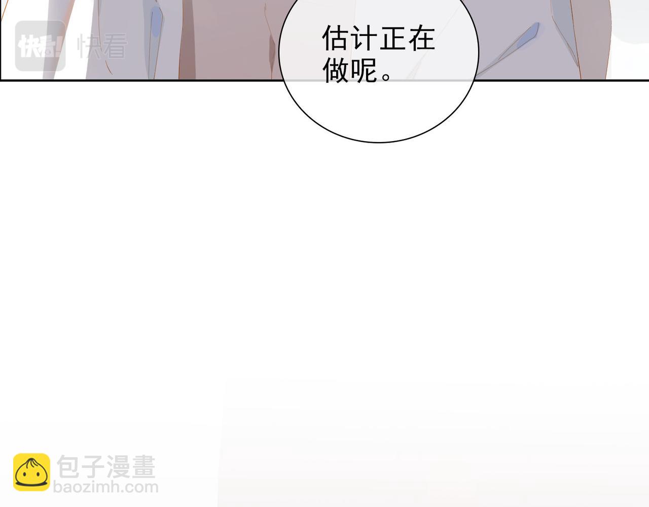 第28话 并肩(1/2)-第110话