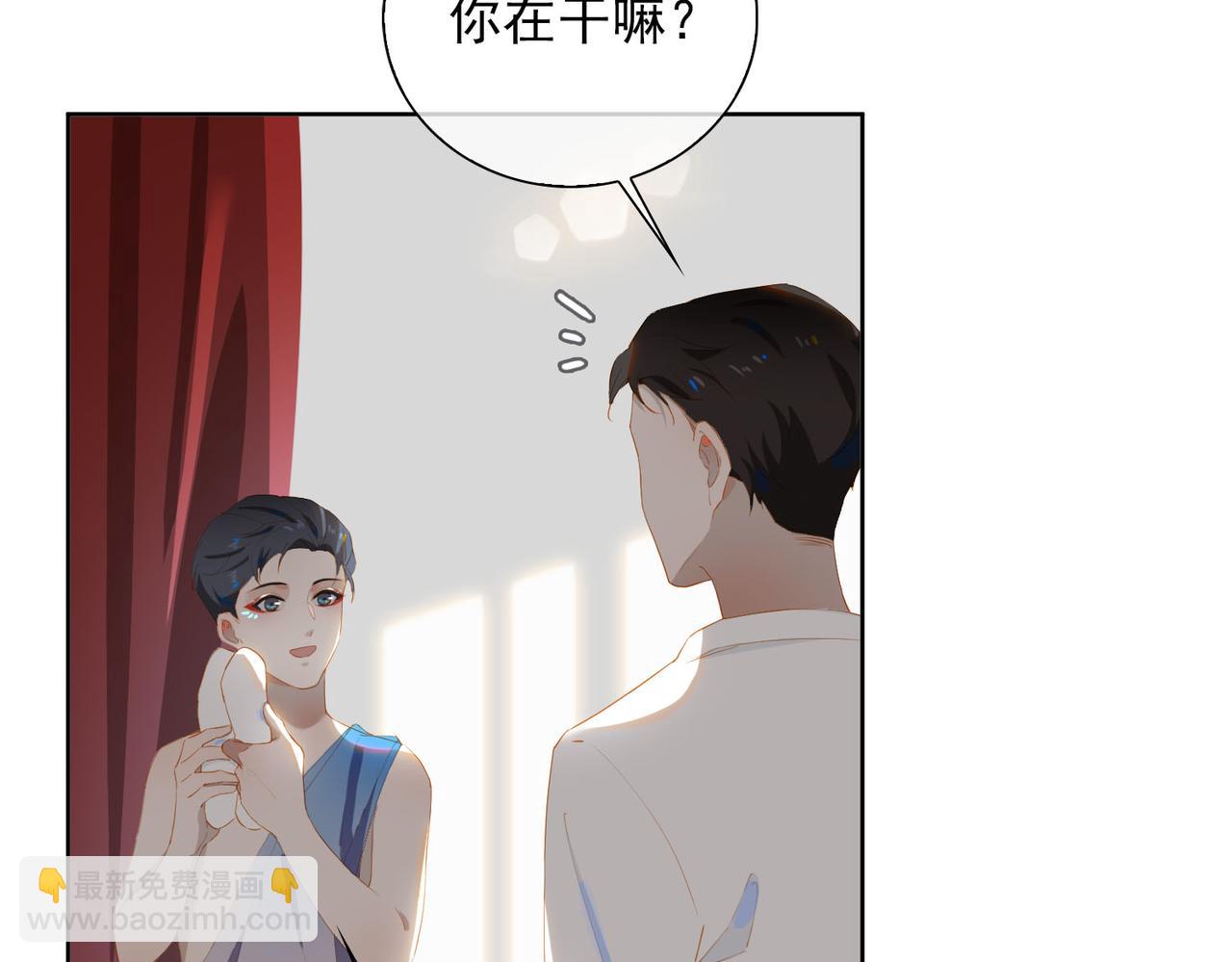 第28话 并肩(1/2)-第110话