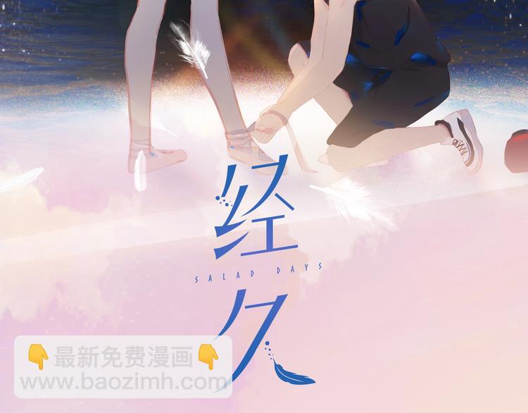 第10话 出国？(1/2)-第12话