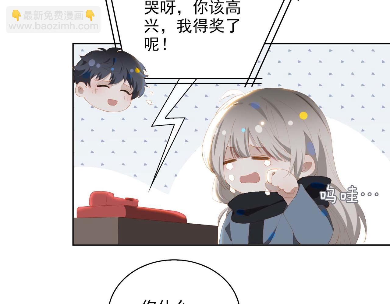 第30话 私奔(1/2)-第112话