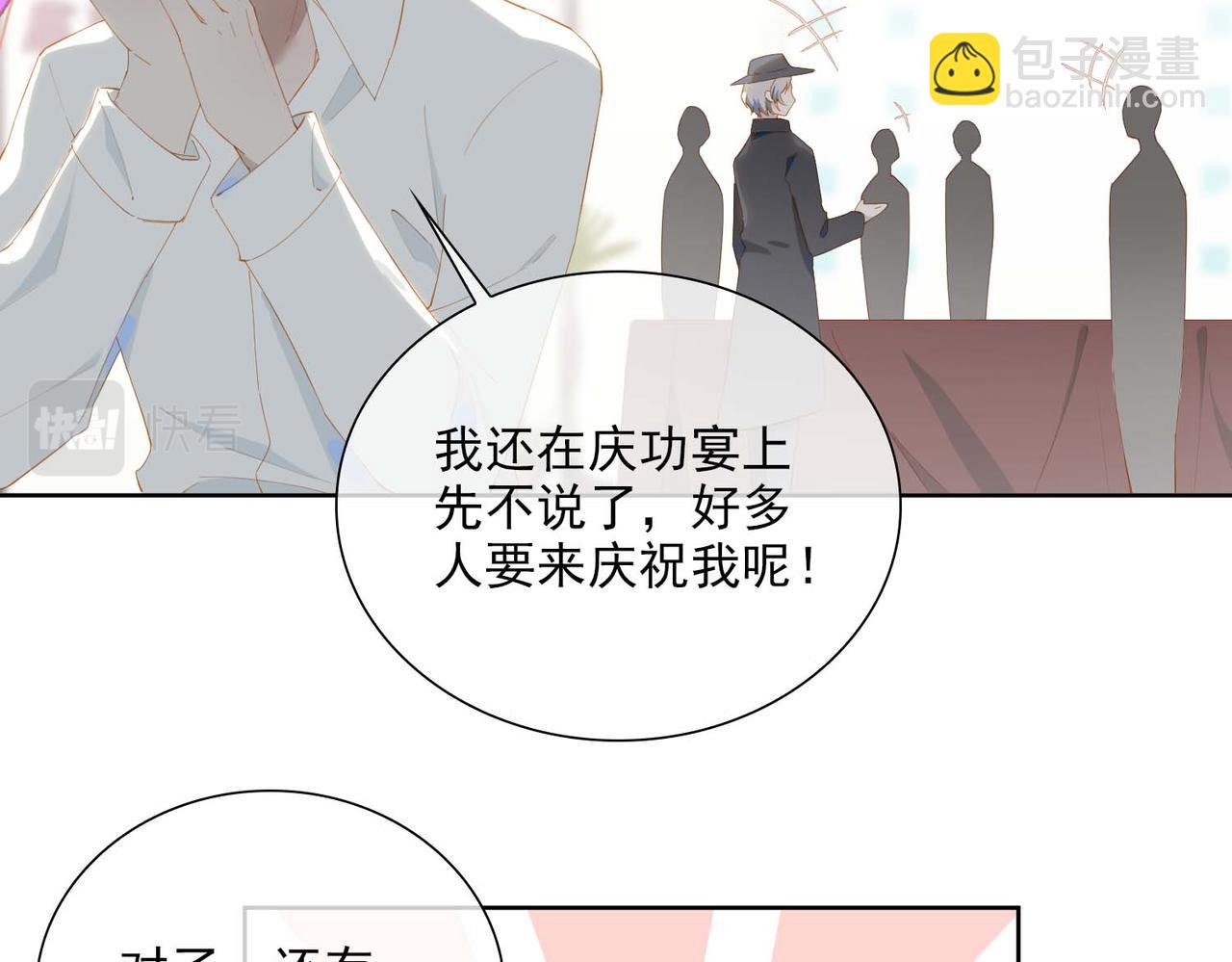 第30话 私奔(1/2)-第112话