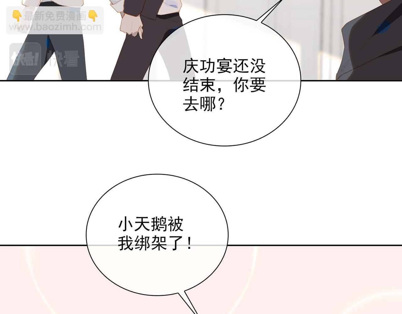 第30话 私奔(1/2)-第112话