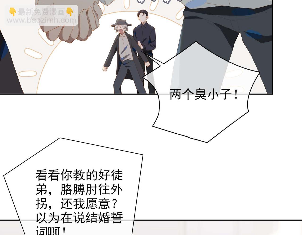 第30话 私奔(1/2)-第112话