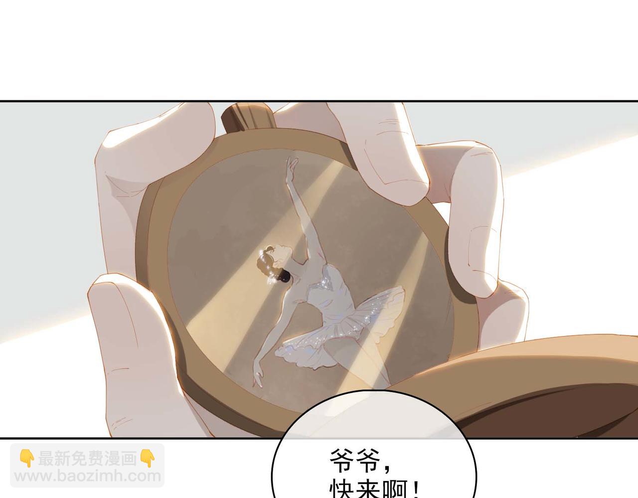 第30话 私奔(1/2)-第112话