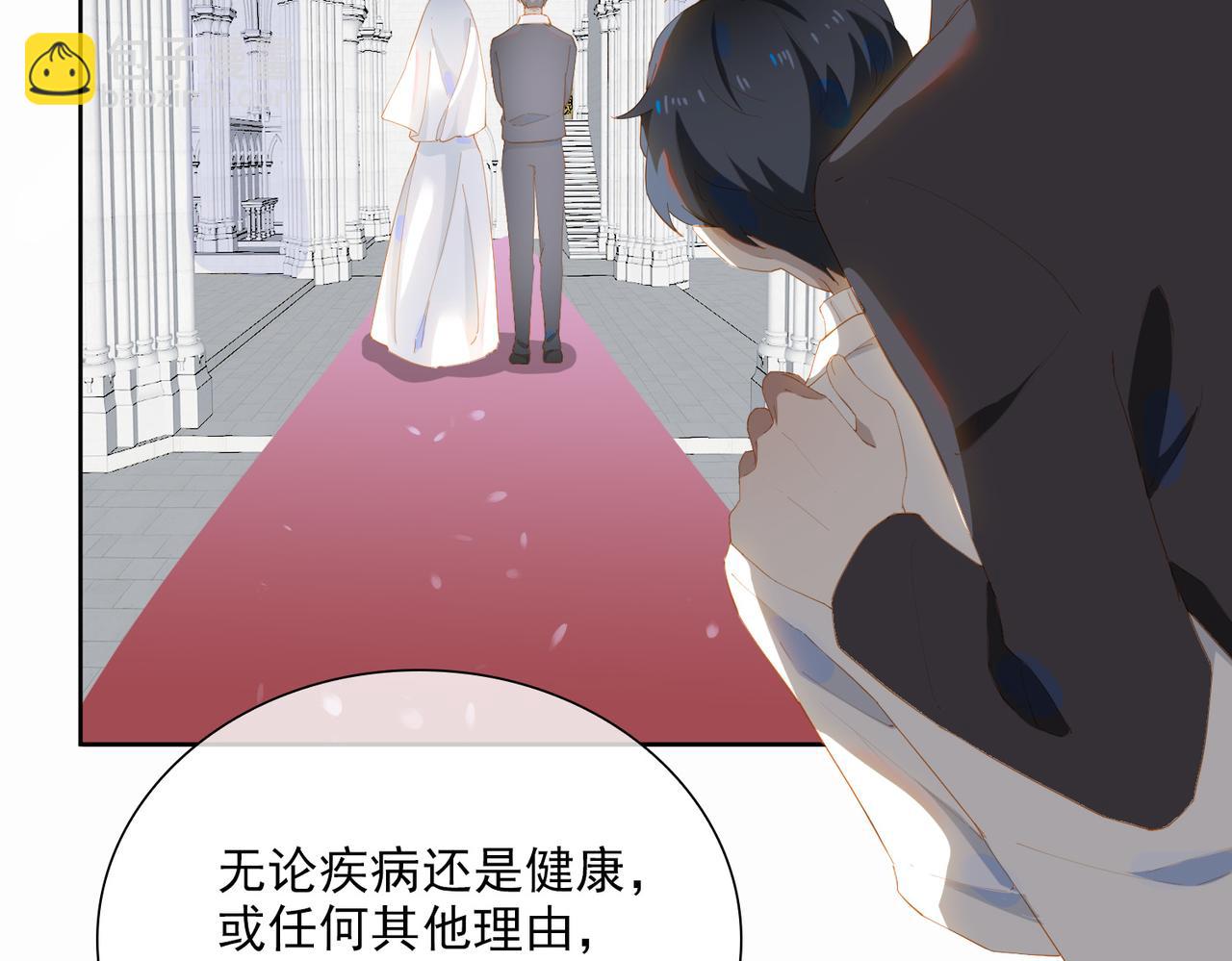 第30话 私奔(1/2)-第112话