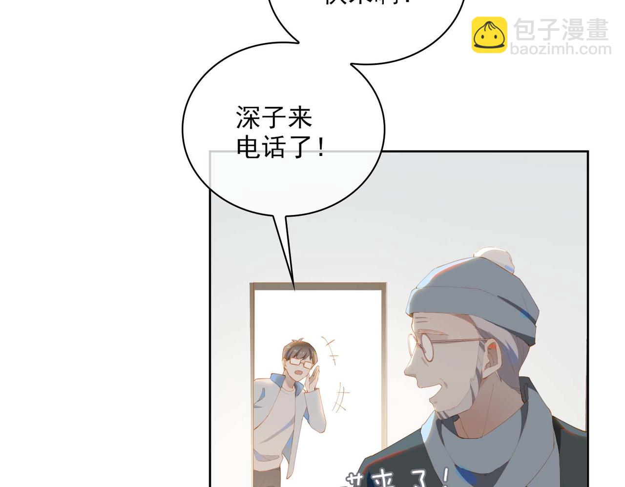 第30话 私奔(1/2)-第112话